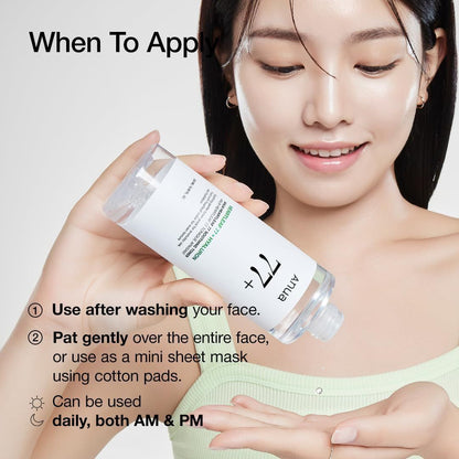 ANUA Heartleaf 77% Soothing Toner - Koreancosmetic